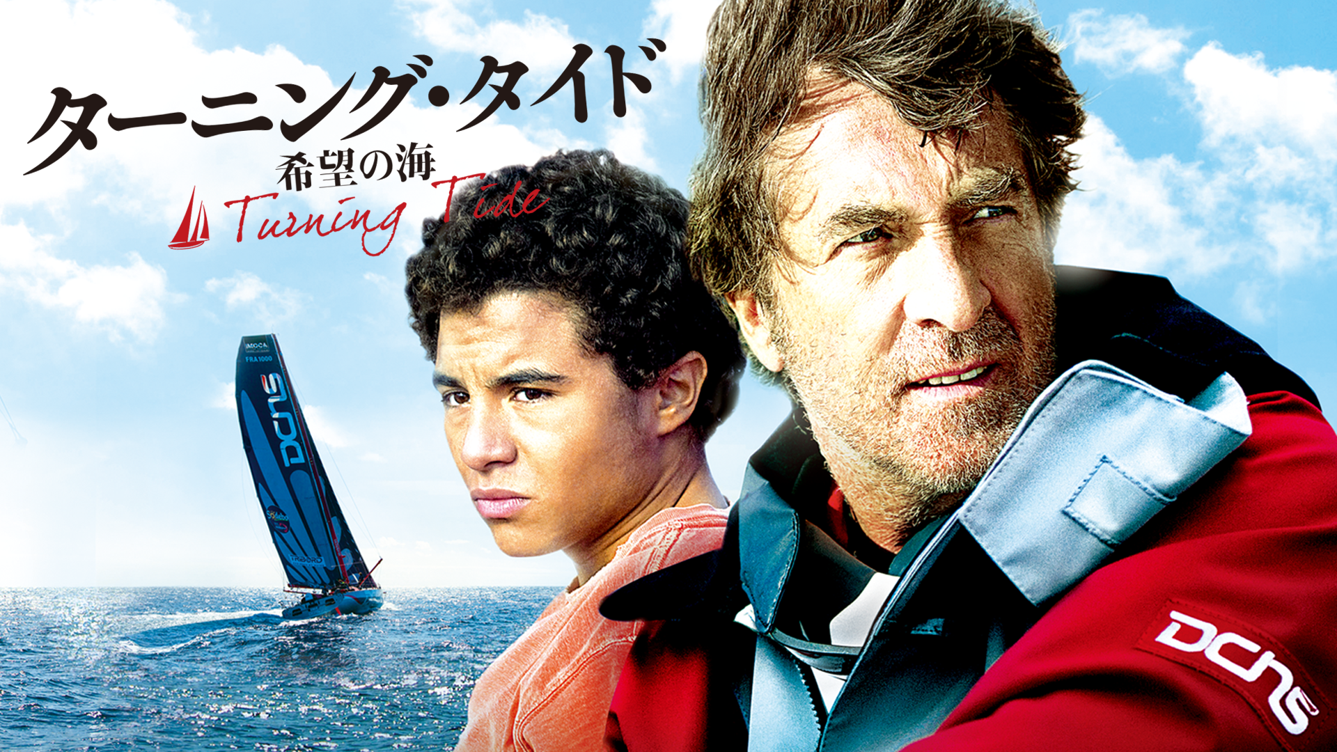 Amazon Co Jp Diskoを観る Prime Video