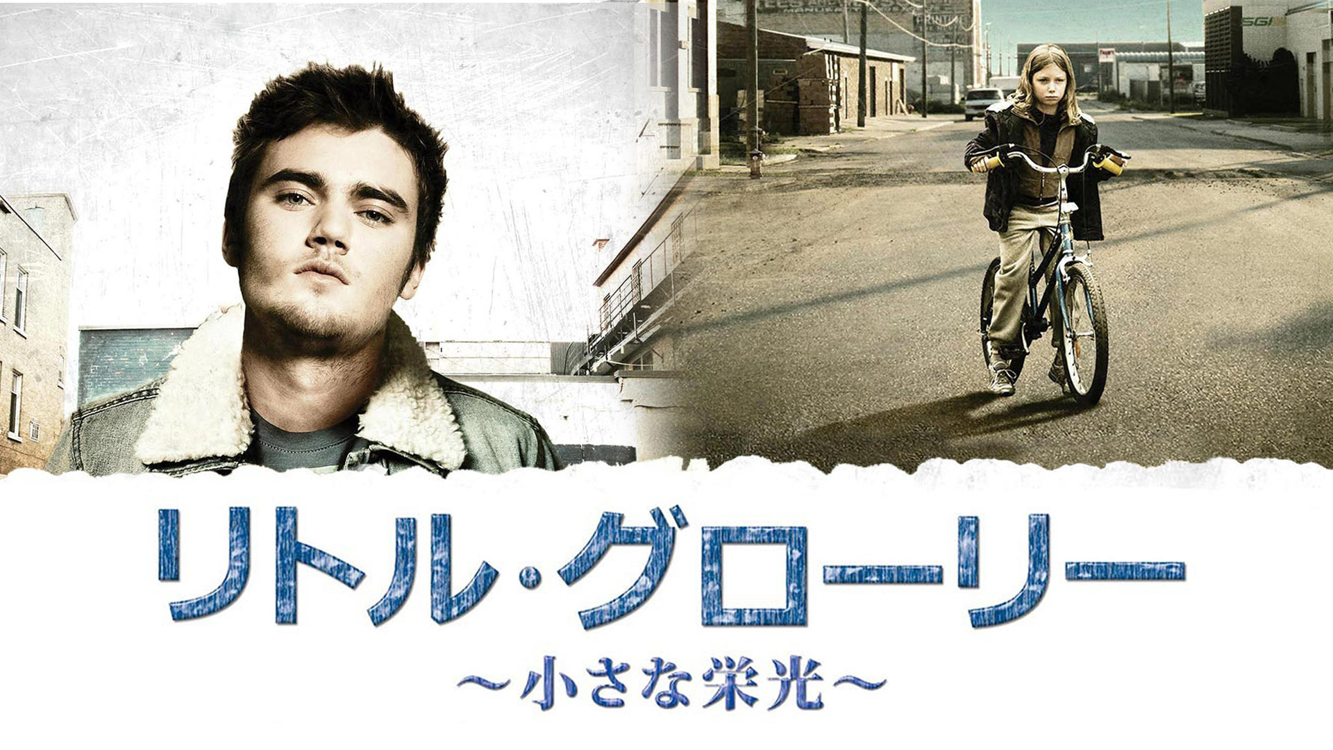 Amazon Co Jp ファミリー マン ある父の決断 字幕版 を観る Prime Video