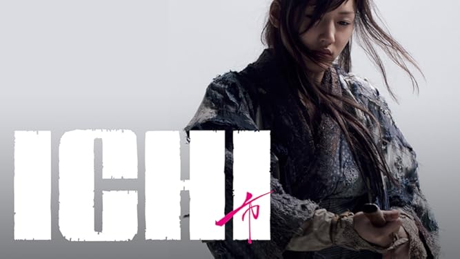 amazon co jp 映画 ichi を観る prime video