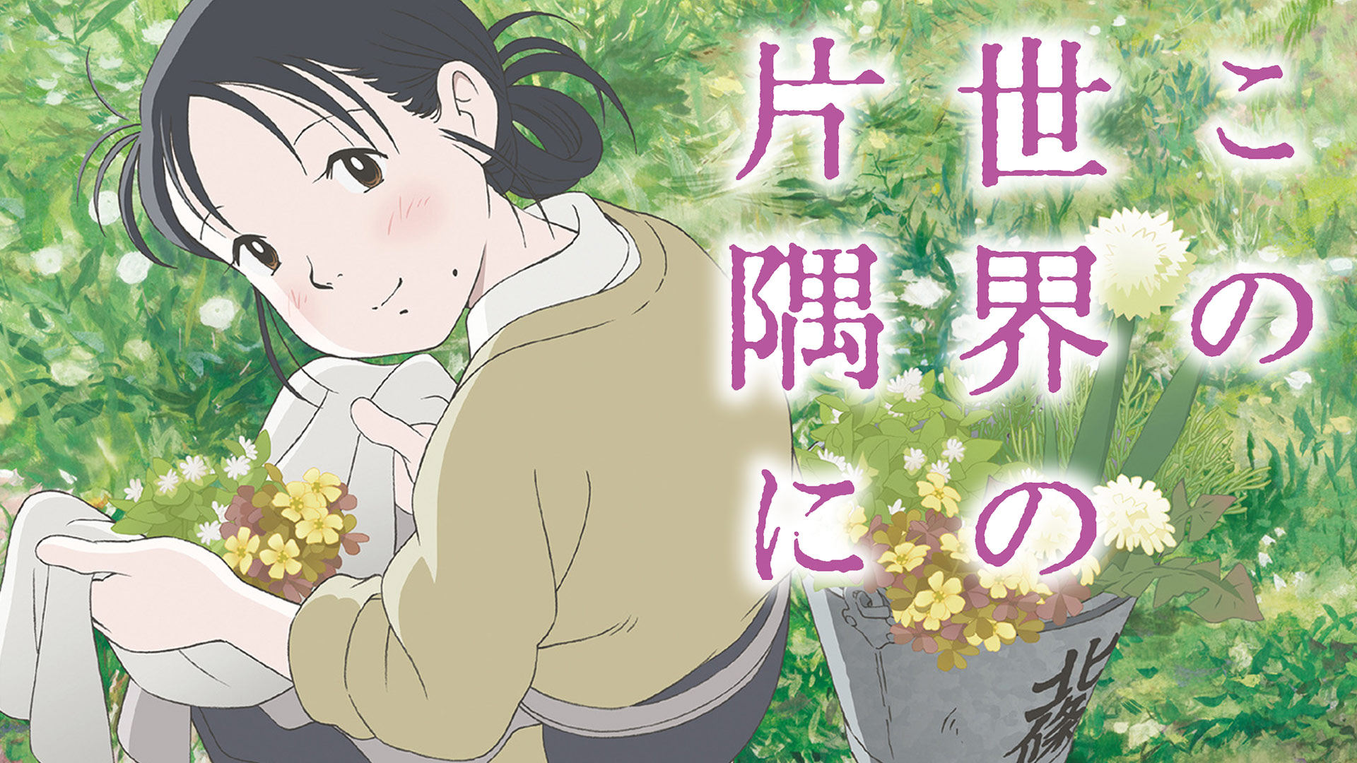 Amazon Co Jp 笑喫茶 つっちーを観る Prime Video