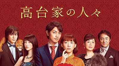 Prime Video: 検索