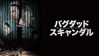 Amazon Co Jp カルロス 第1部 野望篇 字幕版 を観る Prime Video