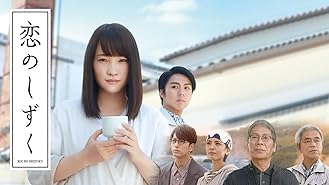 Amazon Co Jp チキンレースを観る Prime Video