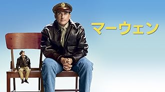 Amazon Co Jp デスゲーム 処刑監獄 字幕版 を観る Prime Video