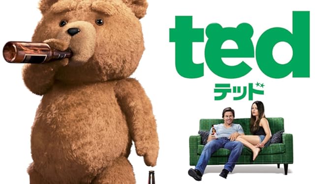 Amazon Co Jp テッド 字幕版 を観る Prime Video Amazon Co Jp テッド 字幕版 を観る Prime Video