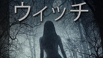 Amazon Co Jp エスター 字幕版 を観る Prime Video