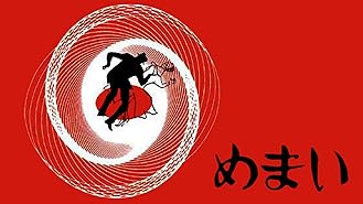 Amazon Co Jp ハリーの災難 字幕版 を観る Prime Video