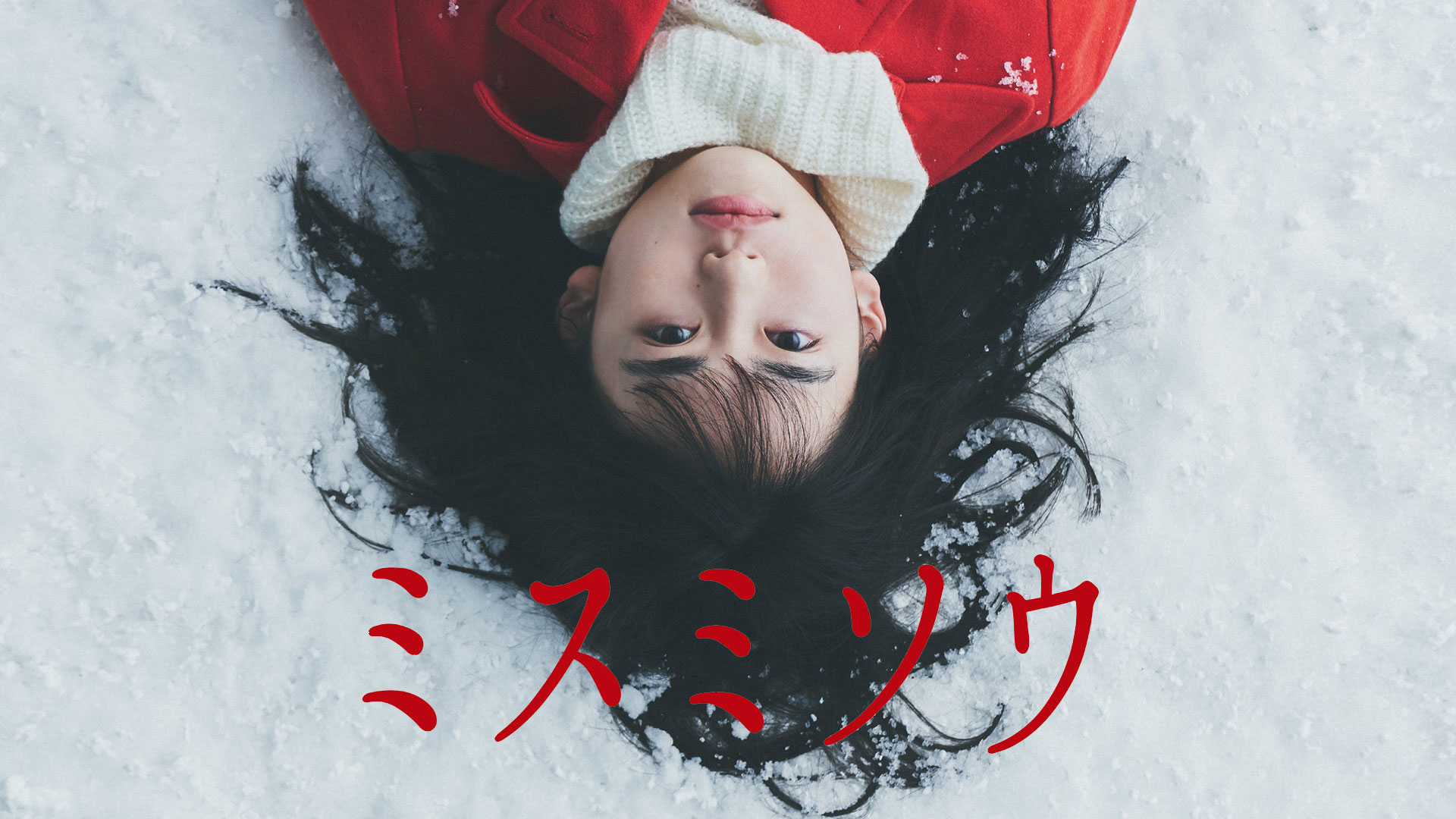 Amazon Co Jp アイアムアヒーローを観る Prime Video