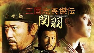 Amazon Co Jp イップ マン 継承 字幕版 を観る Prime Video