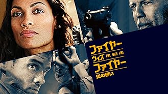 Amazon Co Jp フリーランサー Ny捜査線 字幕版 を観る Prime Video