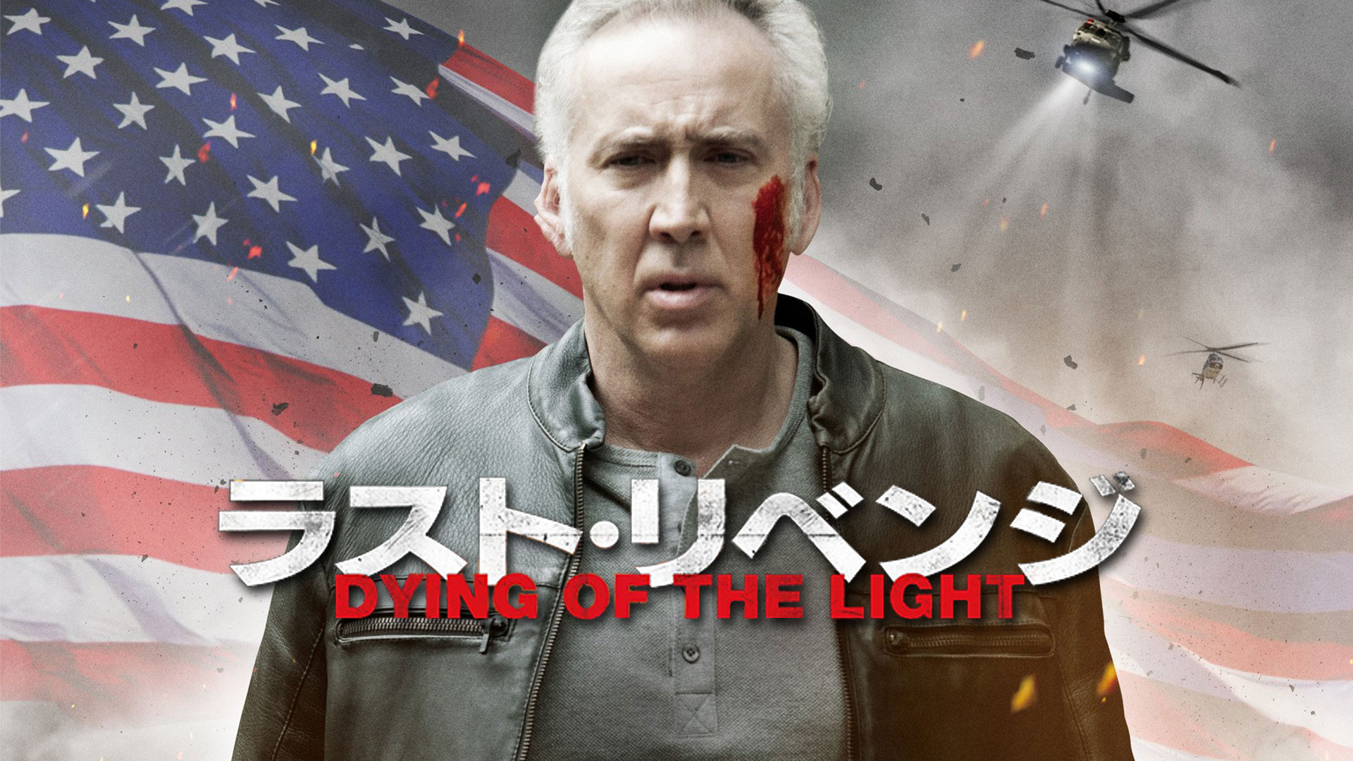 Amazon Co Jp ダーティー コップ 字幕版 を観る Prime Video
