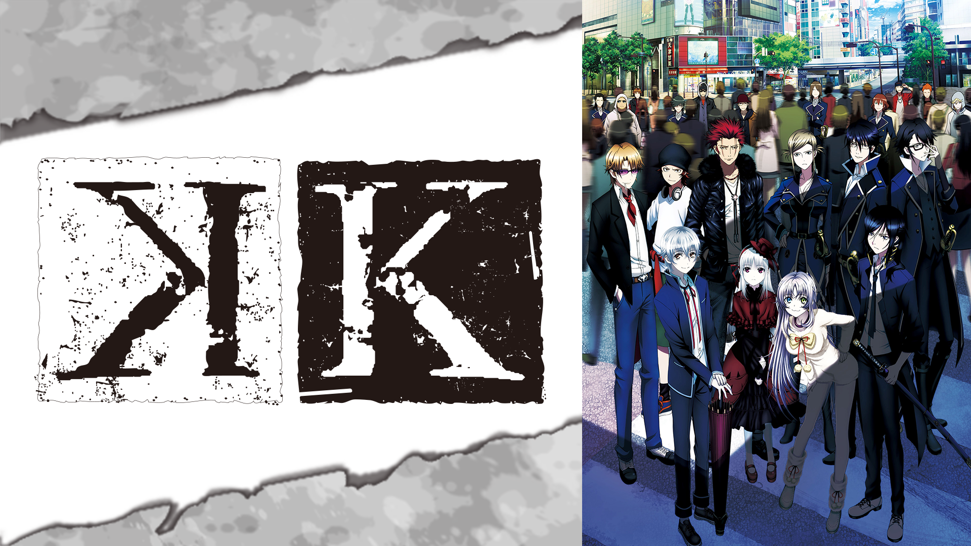 Amazon Co Jp 劇場版 K Missing Kingsを観る Prime Video