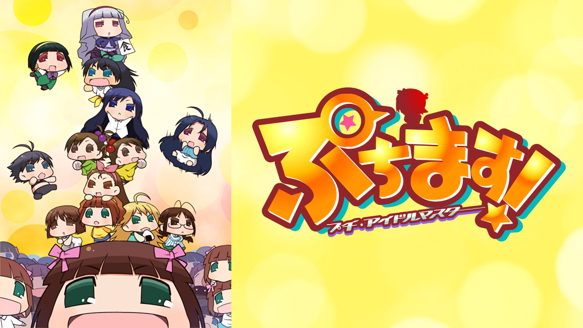 Amazon Co Jp アイドルマスター シンデレラガールズ劇場 2期を観る Prime Video