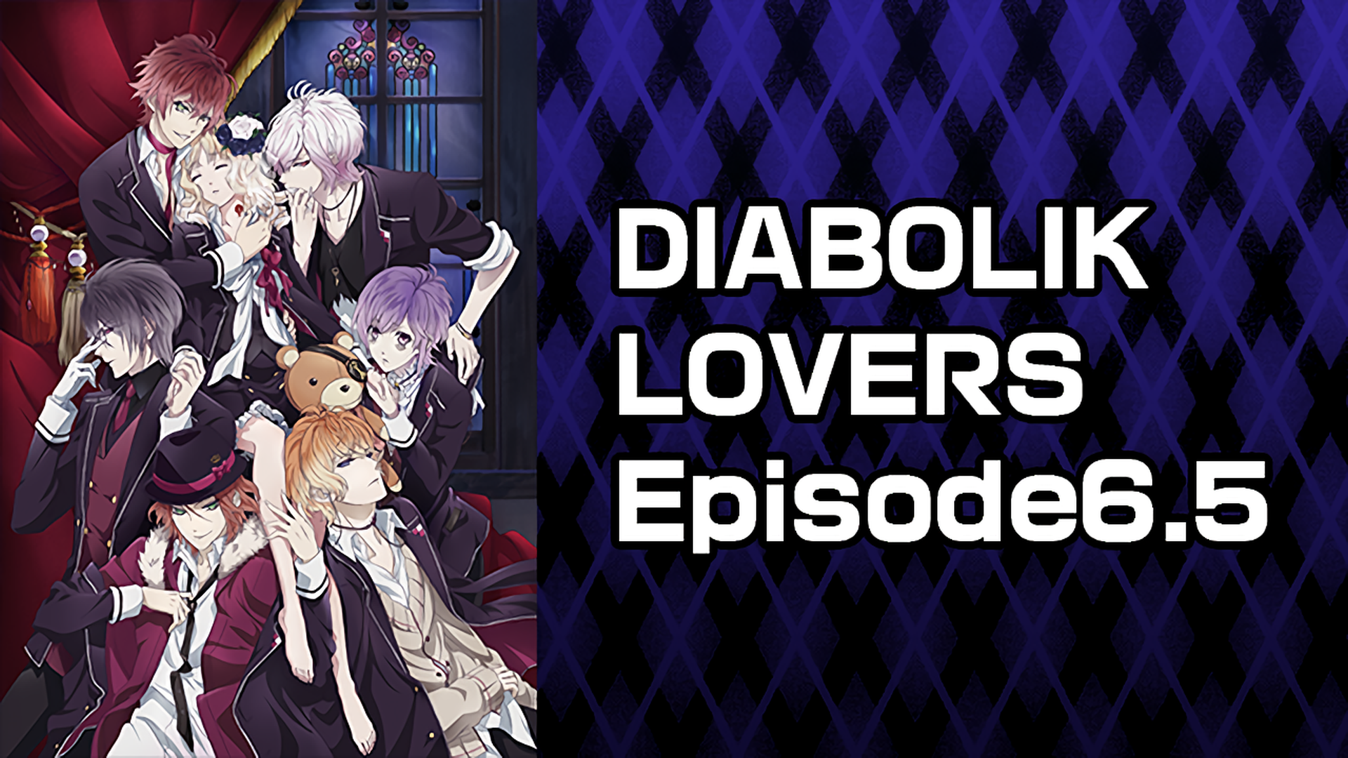 Amazon Co Jp Diabolik Lovers More Bloodを観る Prime Video
