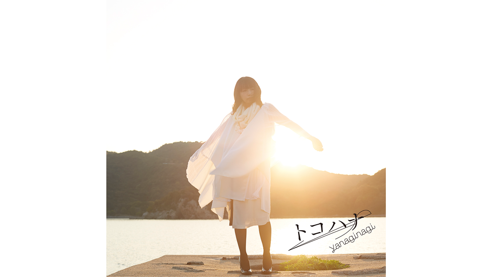 Amazon Co Jp 最高の片想い タイナカサチを観る Prime Video