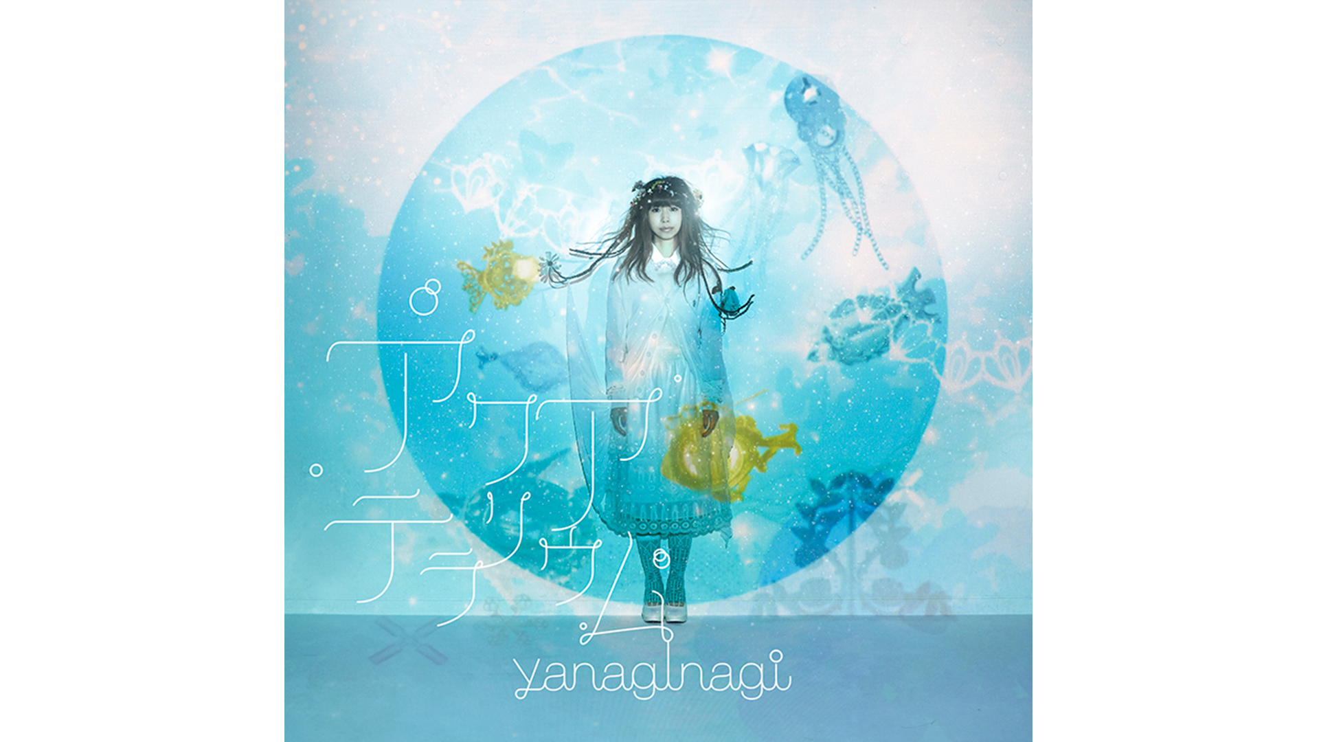 Amazon Co Jp 最高の片想い タイナカサチを観る Prime Video