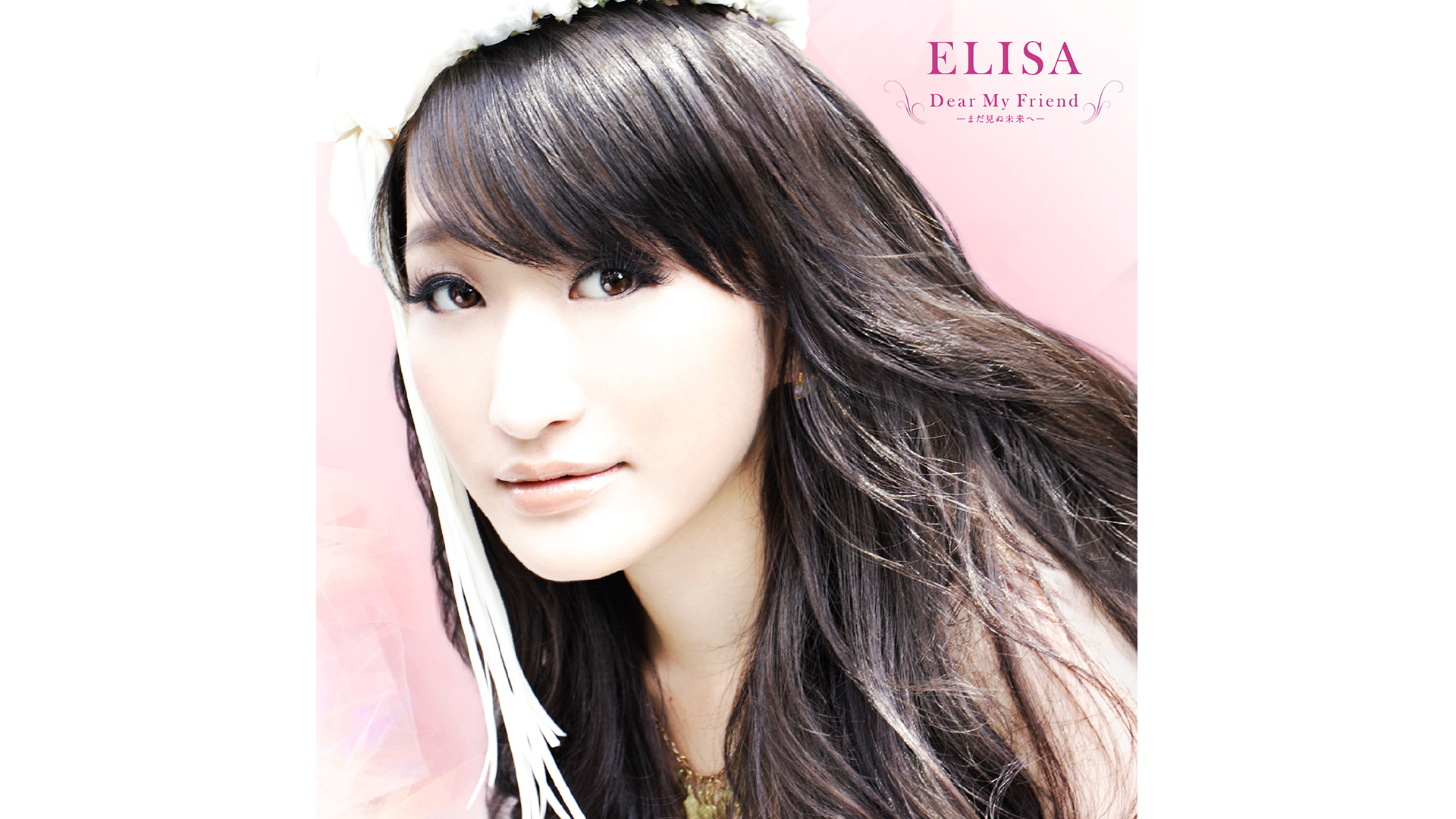 Amazon Co Jp 最高の片想い タイナカサチを観る Prime Video