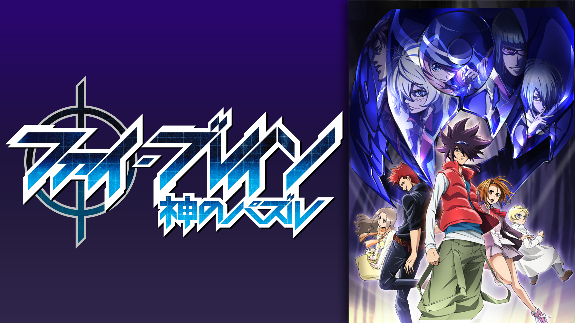 Amazon Co Jp ソウルイーターを観る Prime Video