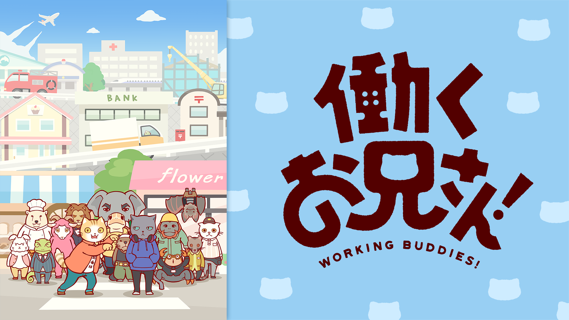 Amazon Co Jp ぼく オタリーマン Dアニメストア 宮野真守 釘宮理恵 柳田淳一 小田久史 藤田大助 Prime Video