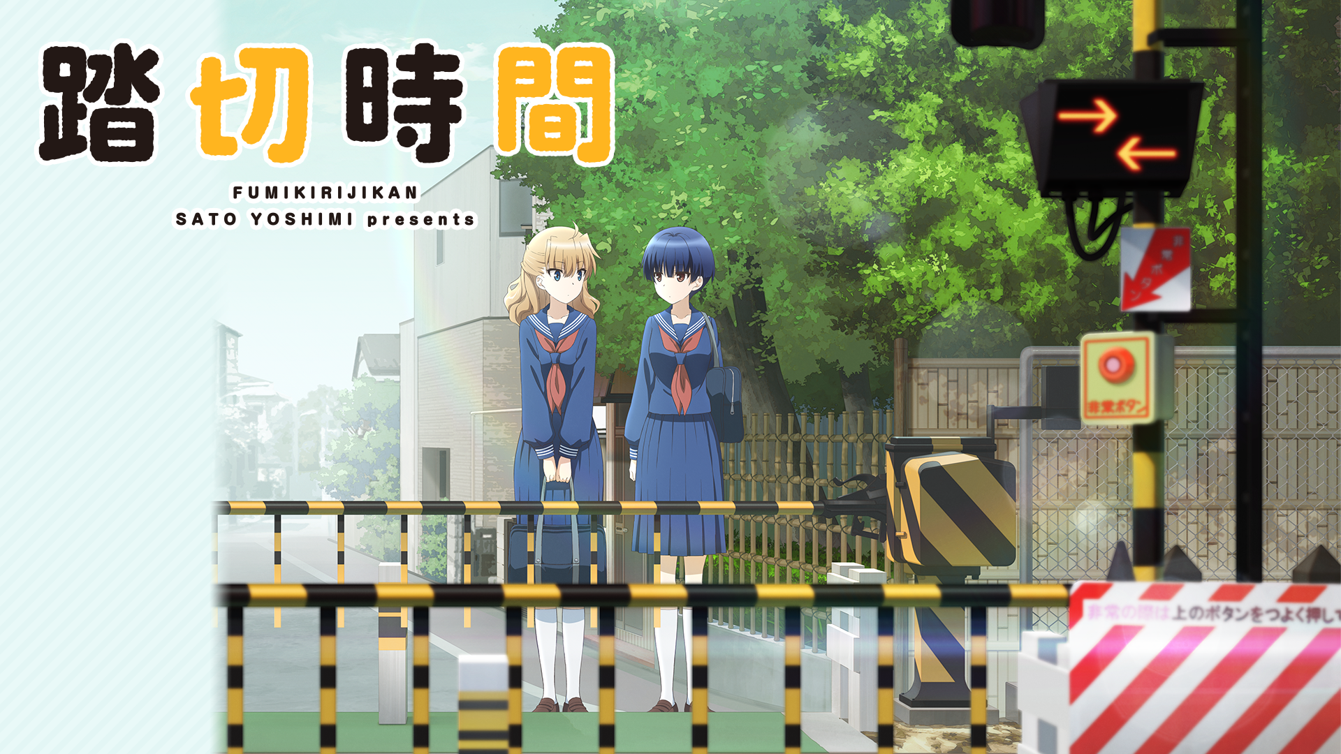 Amazon Co Jp 女子かう生 Dアニメストア を観る Prime Video