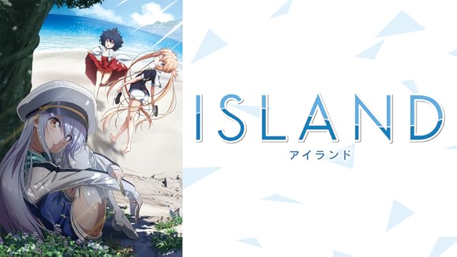 Amazon Co Jp アニメ Island を観る Prime Video