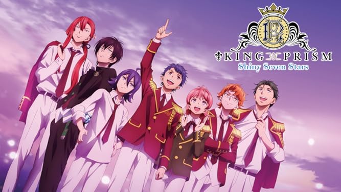 Amazon Co Jp King Of Prism Shiny Seven Stars を観る Prime Video