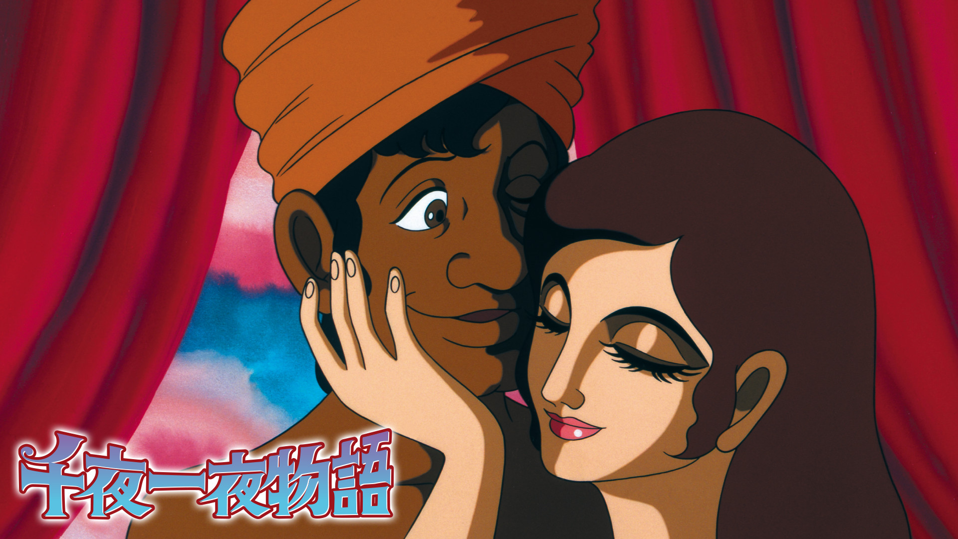 Amazon Co Jp クレオパトラ Dアニメストア を観る Prime Video