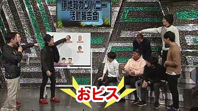 Amazon Co Jp ピスタチオのおピスを観る Prime Video