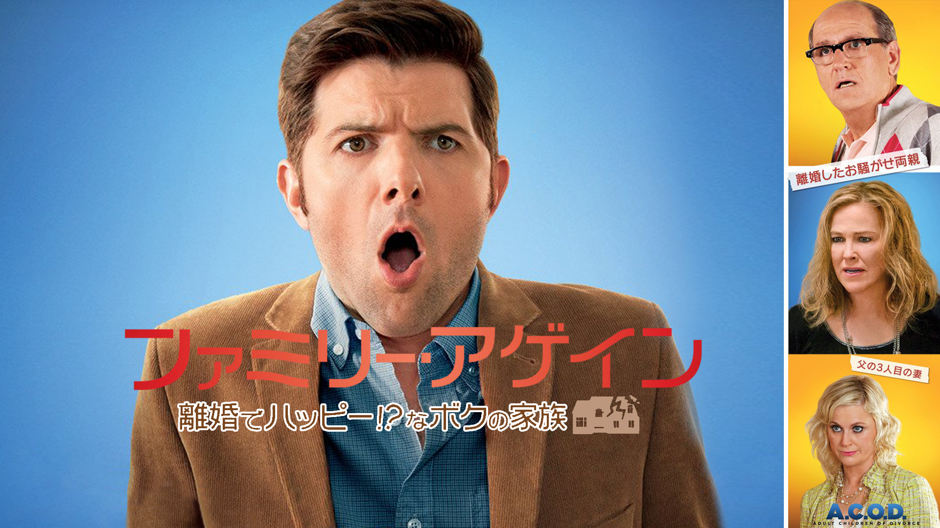 Amazon Co Jp マン アップ 60億分の1のサイテーな恋のはじまり 字幕版 を観る Prime Video