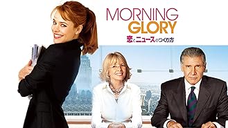 Amazon Co Jp 恋するレシピ 理想のオトコの作り方 字幕版 を観る Prime Video