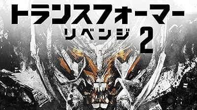 Prime Video 検索