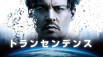 Amazon Co Jp エンド オブ オデッセイを観る Prime Video