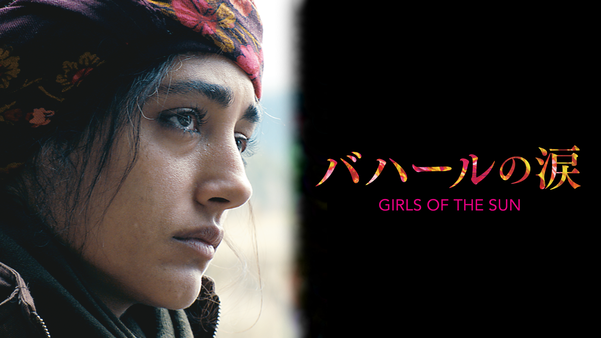 Amazon Co Jp エリザベス 狂気のオカルティズム を観る Prime Video