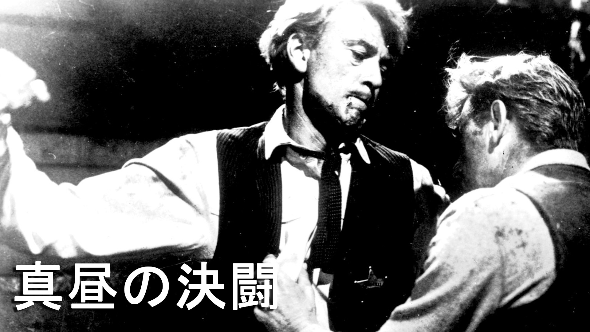 Amazon Co Jp ヤンキー ドゥードゥル ダンディー 字幕版 を観る Prime Video