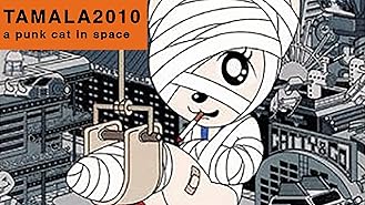 Amazon Co Jp サウスパーク 無修正映画版 字幕版 を観る Prime Video