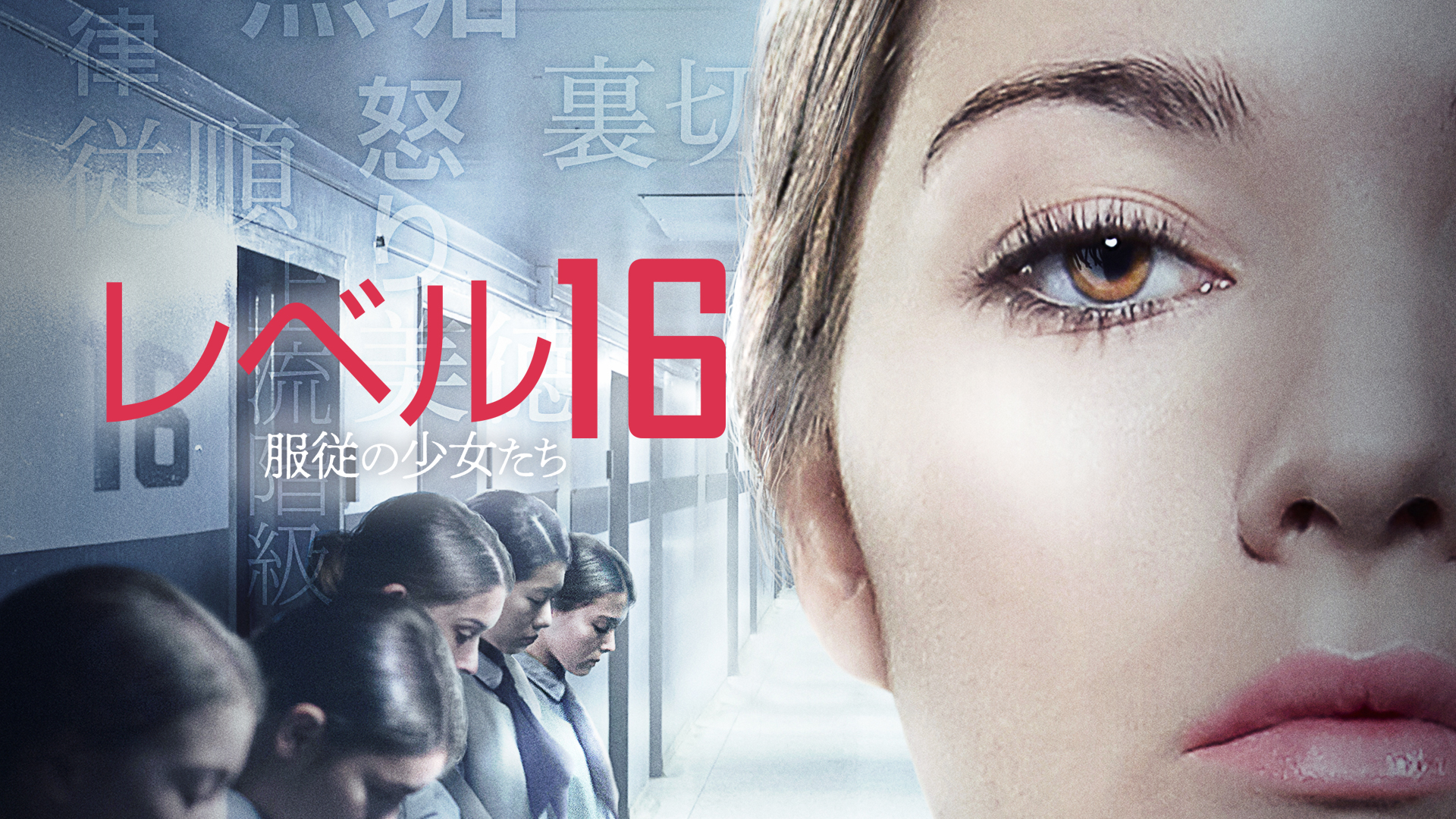 Amazon Co Jp ジェーン ドウの解剖 字幕版 を観る Prime Video