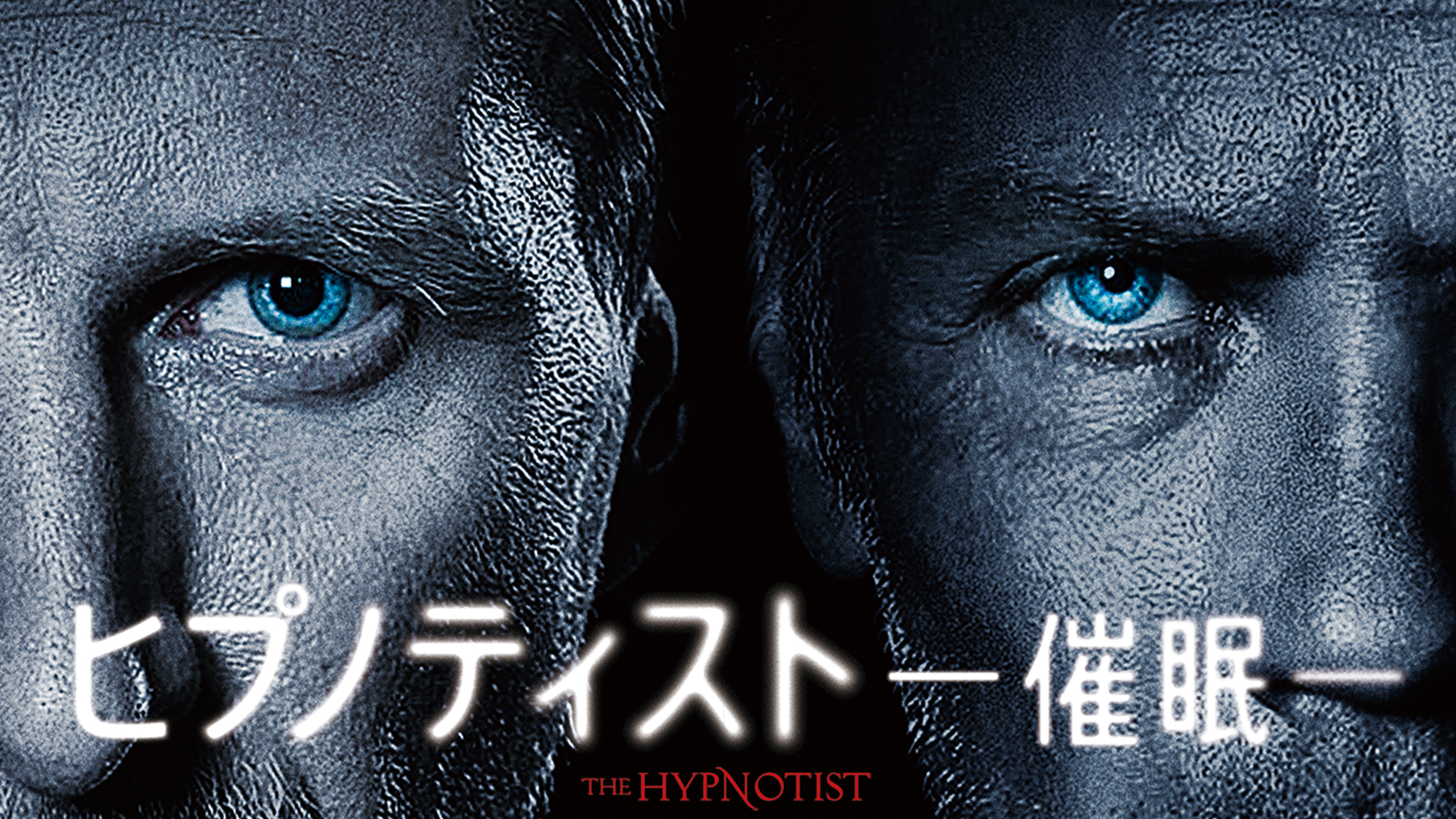 Amazon Co Jp The Bridge ブリッジ シーズン1 字幕版 を観る Prime Video