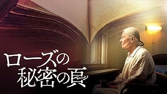 Amazon Co Jp 手紙は憶えている 字幕版 を観る Prime Video