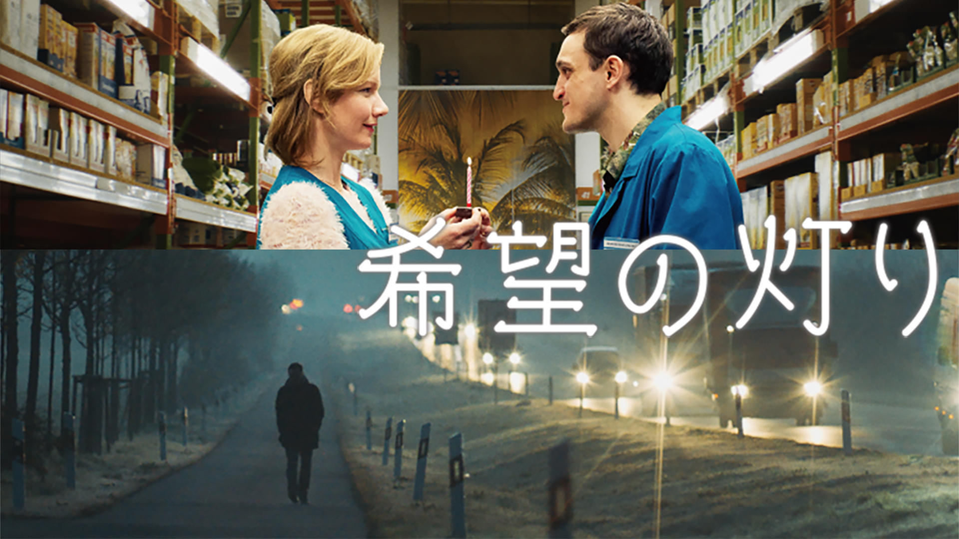 Amazon Co Jp フォトグラフ あなたが私を見つけた日を観る Prime Video Amazon Co Jp フォトグラフ あなたが私を見つけた日を観る Prime Video