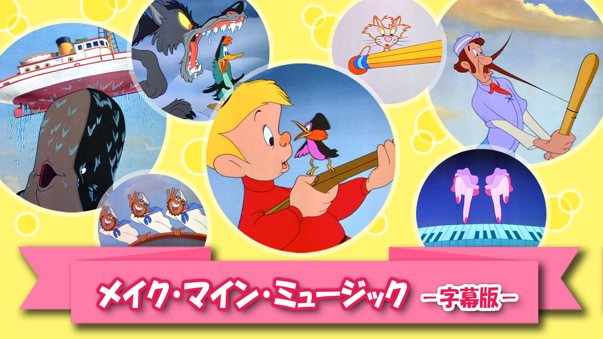 Amazon Co Jp アニメ Short Story 字幕版 Generic