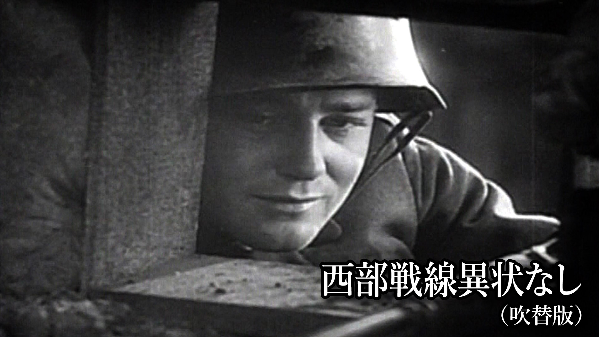 Amazon Co Jp 戦火のナージャ 字幕版 を観る Prime Video