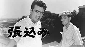 Amazon Co Jp 花いちもんめを観る Prime Video