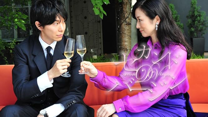 amazon co jp セカンドバージン 鈴木京香 長谷川博己 深田恭子 黒崎博 generic