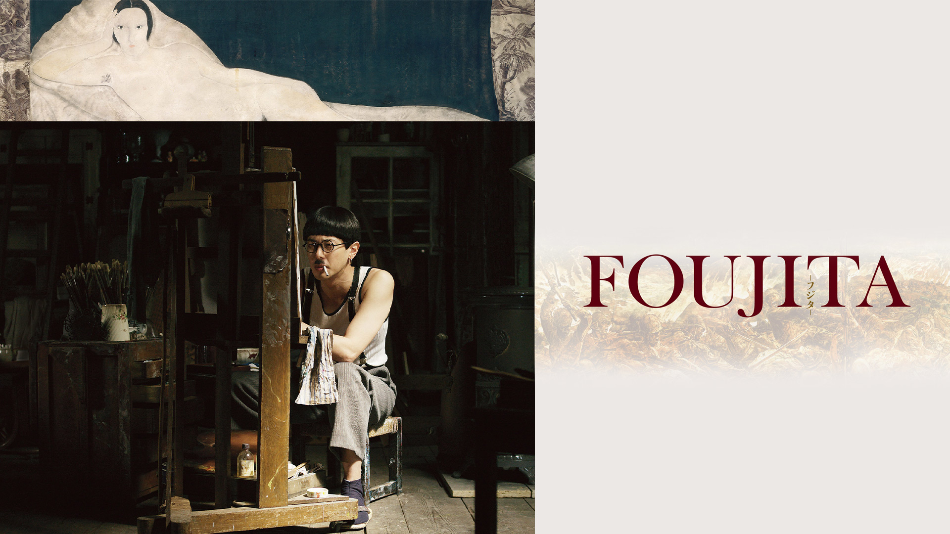 Amazon Co Jp 詩人 愛の告白を観る Prime Video