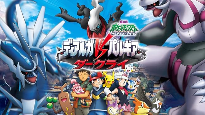 エレガントポケモン ダイヤモンド 技忘れ すべてのぬりえ