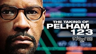 Amazon Co Jp ローマンという名の男 ー信念の行方ー 字幕版 を観る Prime Video