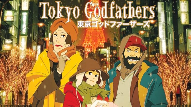amazon co jp 東京ゴッドファーザーズを観る prime video
