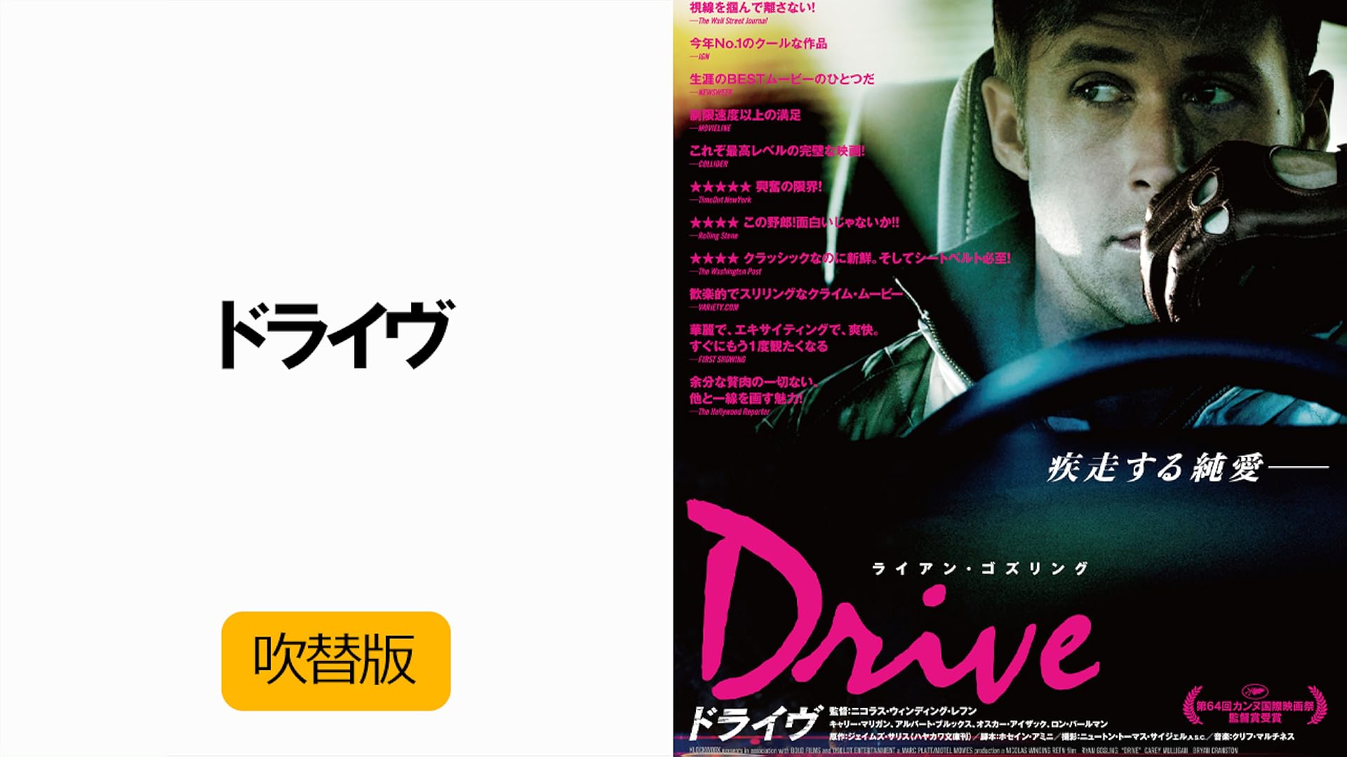 わーぽ 映画 イメージポケモンコレクション