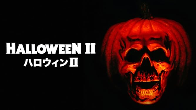 Amazon Co Jp ハロウィン Ii 字幕版 を観る Prime Video
