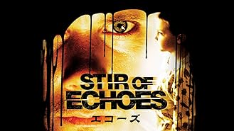 Amazon Co Jp シー ノー イーヴル 肉鉤のいけにえ 字幕版 を観る Prime Video